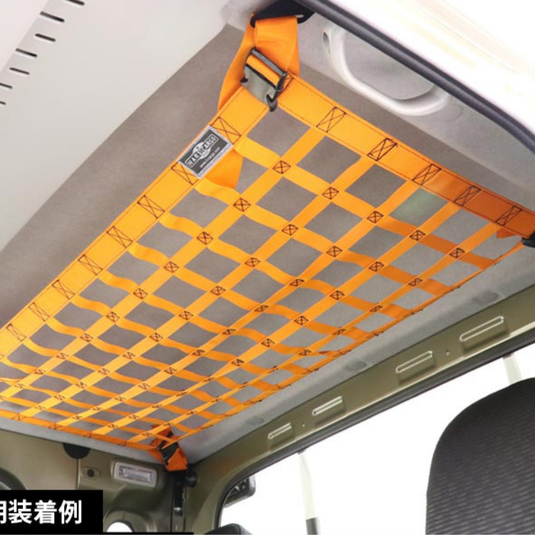 An Orange Hard Cargo Roof Net (Jumbo Size) installed in the cabin of a Daihatsu Hijet Jumbo