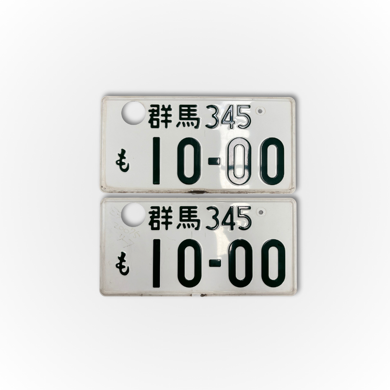 Load image into Gallery viewer, Authentic Japanese Number Plates
