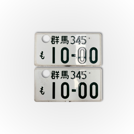 Authentic Japanese Number Plates