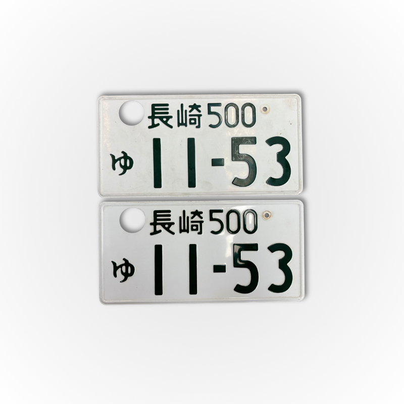 Load image into Gallery viewer, Authentic Japanese Number Plates
