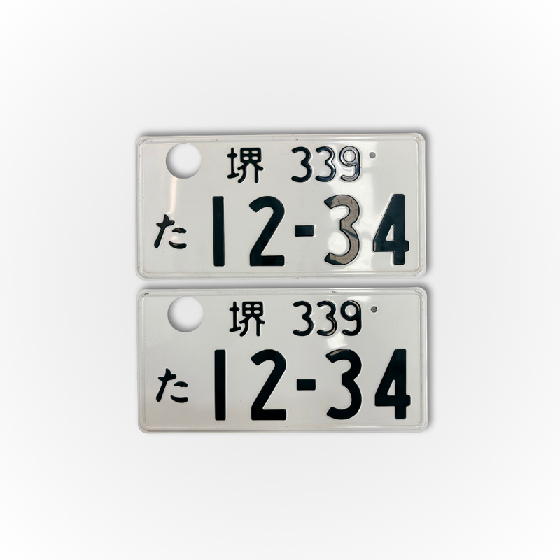 Load image into Gallery viewer, Authentic Japanese Number Plates
