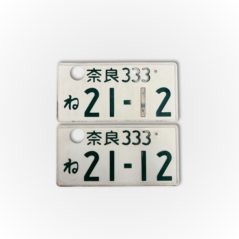 Load image into Gallery viewer, Authentic Japanese Number Plates
