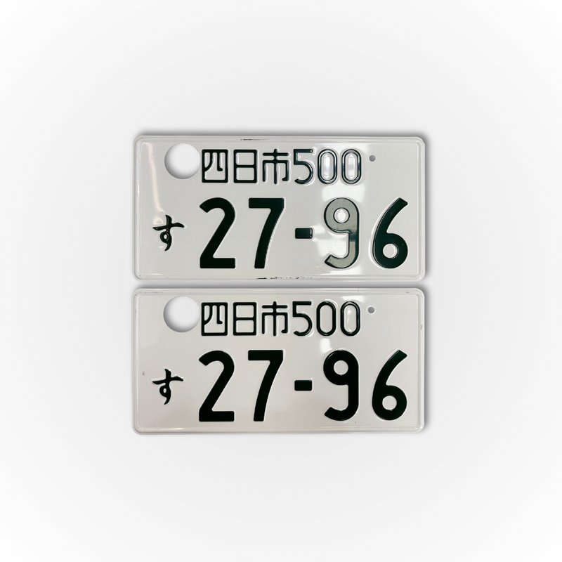 Load image into Gallery viewer, Authentic Japanese Number Plates
