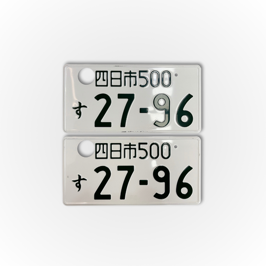 Authentic Japanese Number Plates