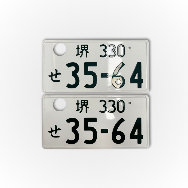 Load image into Gallery viewer, Authentic Japanese Number Plates
