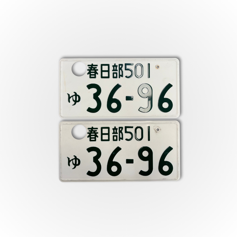 Load image into Gallery viewer, Authentic Japanese Number Plates

