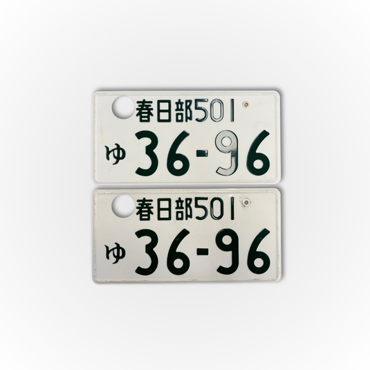 Authentic Japanese Number Plates