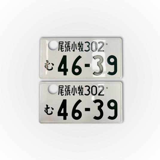 Authentic Japanese Number Plates
