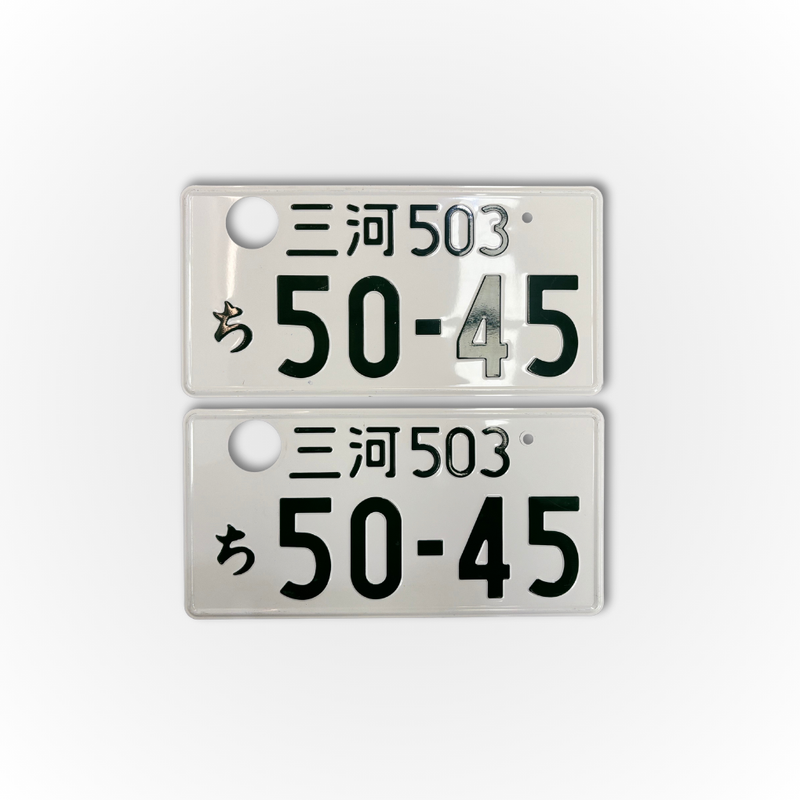 Load image into Gallery viewer, Authentic Japanese Number Plates
