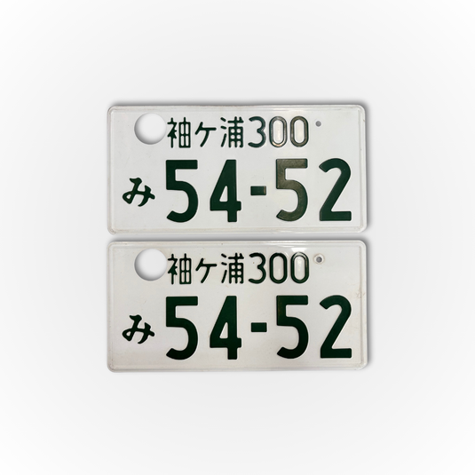 Authentic Japanese Number Plates