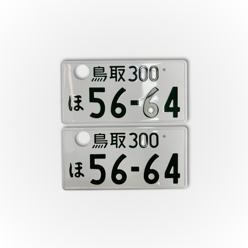 Load image into Gallery viewer, Authentic Japanese Number Plates

