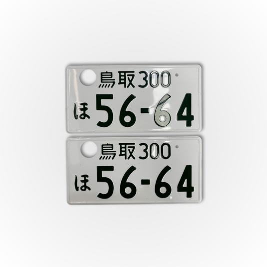 Authentic Japanese Number Plates