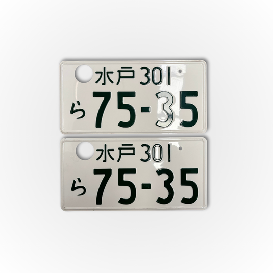 Authentic Japanese Number Plates