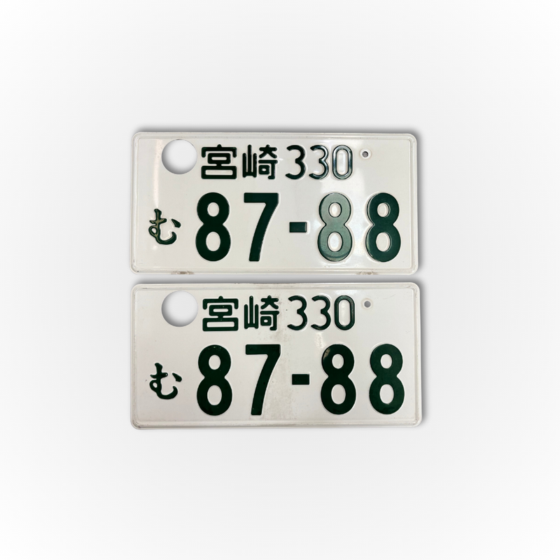 Load image into Gallery viewer, Authentic Japanese Number Plates
