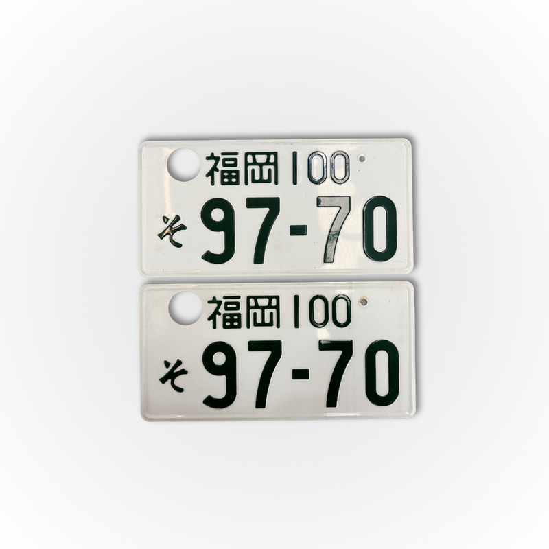 Load image into Gallery viewer, Authentic Japanese Number Plates
