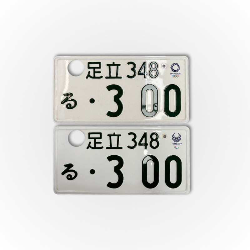 Load image into Gallery viewer, Authentic Limited Edition Tokyo 2020 Paralympic Games Japanese Number Plates
