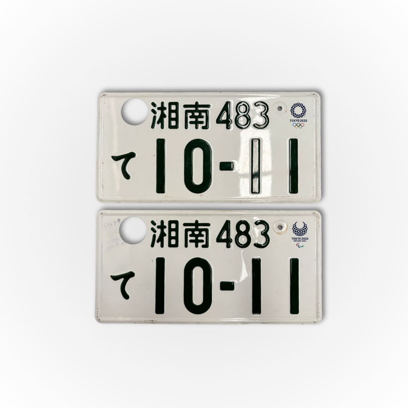 Load image into Gallery viewer, Authentic Limited Edition Tokyo 2020 Paralympic Games Japanese Number Plates
