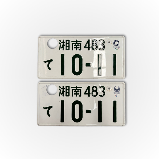 Authentic Limited Edition Tokyo 2020 Paralympic Games Japanese Number Plates