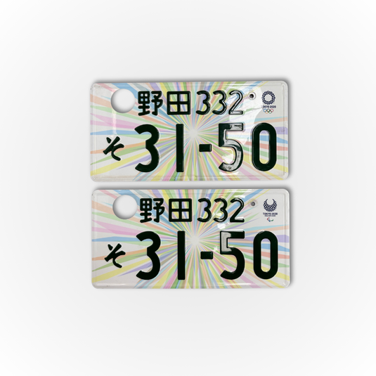 Authentic Limited Edition Tokyo 2020 Paralympic Games Japanese Number Plates