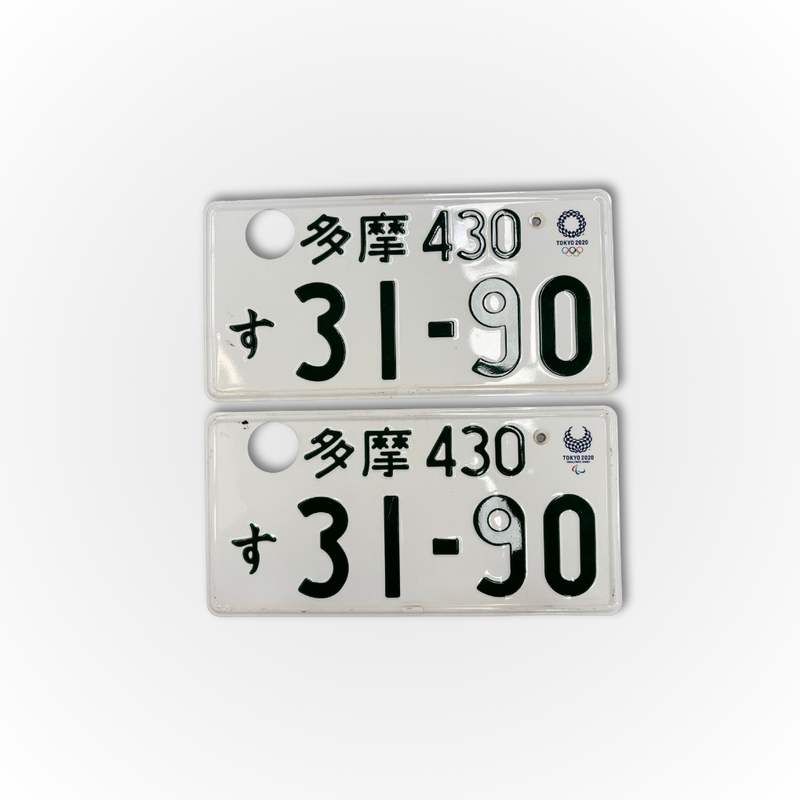 Load image into Gallery viewer, Authentic Limited Edition Tokyo 2020 Paralympic Games Japanese Number Plates
