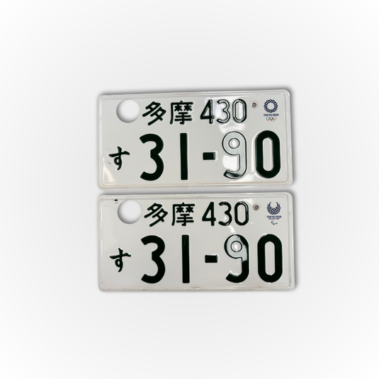 Authentic Limited Edition Tokyo 2020 Paralympic Games Japanese Number Plates