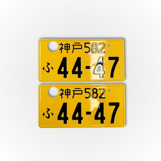 Authentic Yellow Japanese Number Plates