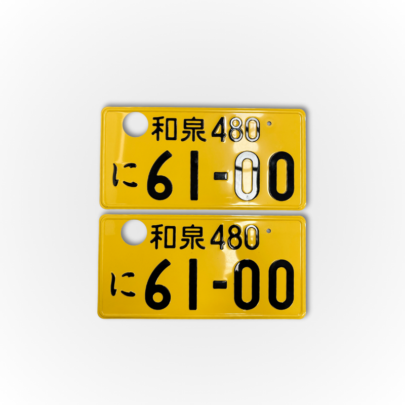 Load image into Gallery viewer, Authentic Yellow Japanese Number Plates
