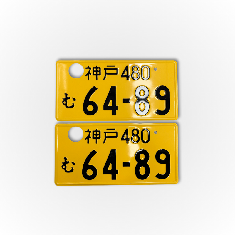 Load image into Gallery viewer, Authentic Yellow Japanese Number Plates
