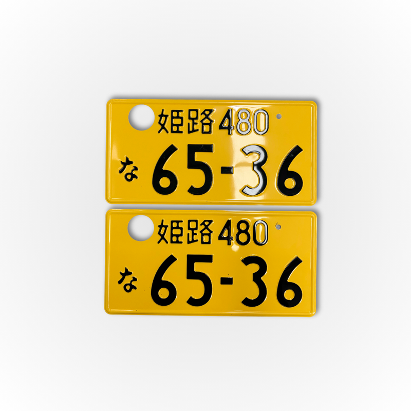 Load image into Gallery viewer, Authentic Yellow Japanese Number Plates
