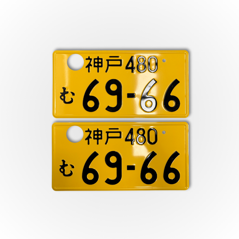 Load image into Gallery viewer, Authentic Yellow Japanese Number Plates
