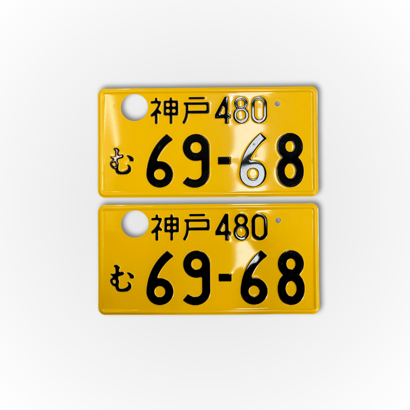 Load image into Gallery viewer, Authentic Yellow Japanese Number Plates
