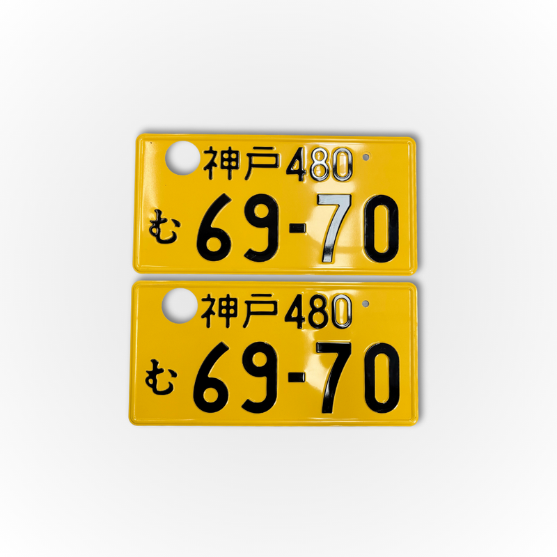 Load image into Gallery viewer, Authentic Yellow Japanese Number Plates
