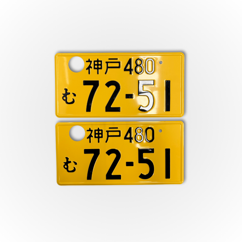 Load image into Gallery viewer, Authentic Yellow Japanese Number Plates
