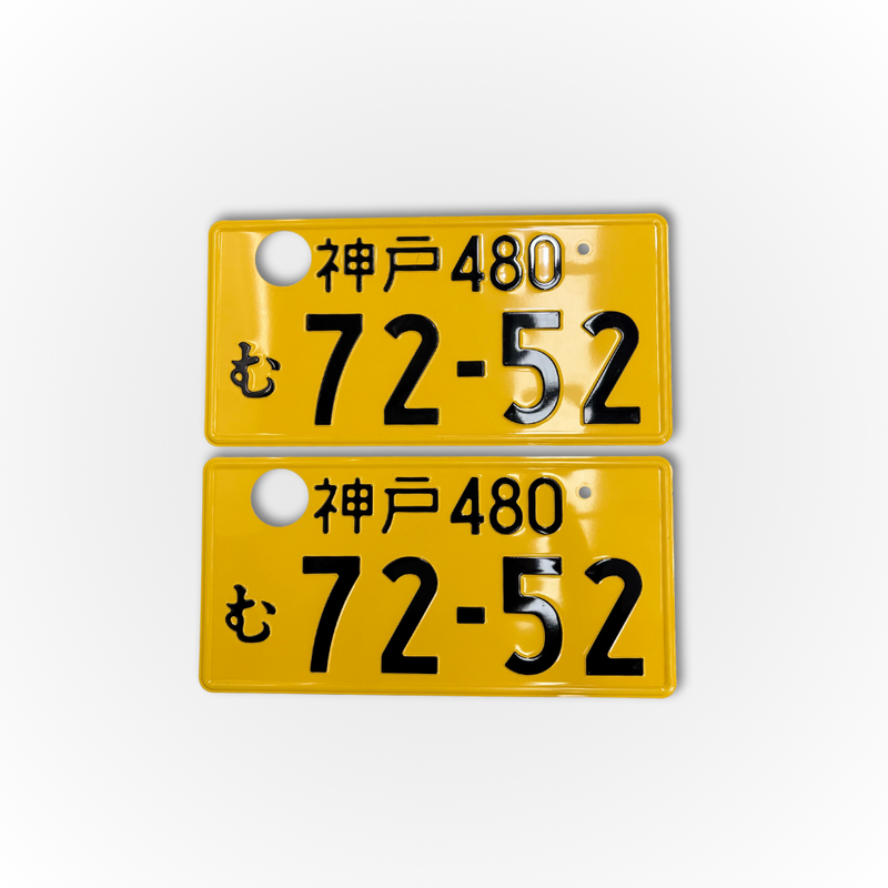 Load image into Gallery viewer, Authentic Yellow Japanese Number Plates
