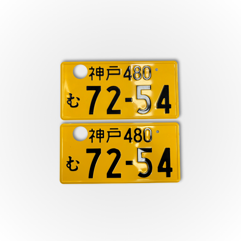 Load image into Gallery viewer, Authentic Yellow Japanese Number Plates
