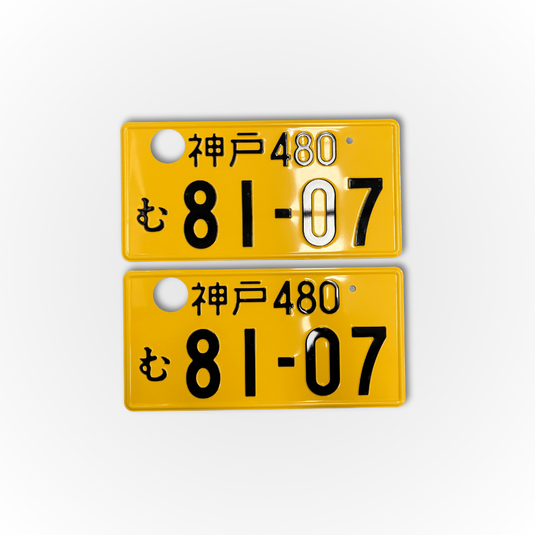 Authentic Yellow Japanese Number Plates