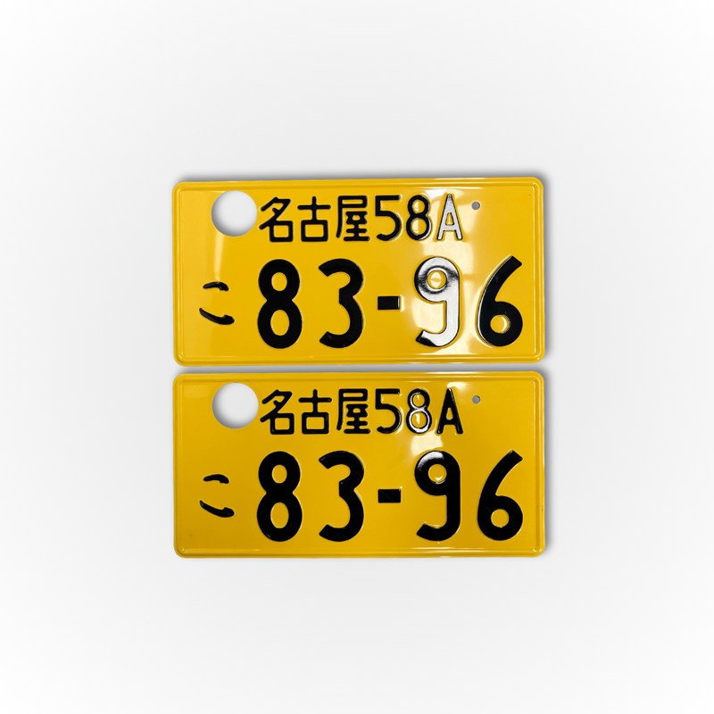 Load image into Gallery viewer, Authentic Yellow Japanese Number Plates
